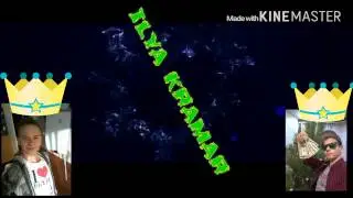 интро для канала Илья Крамар