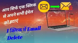 #email