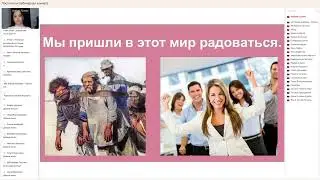 Личные убеждения и позитивный настрой, вдохновят твой бизнес.