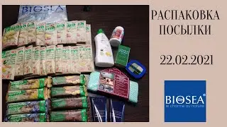 НАТУРАЛЬНАЯ ПРОДУКЦИЯ ИЗ ФРАНЦИИ