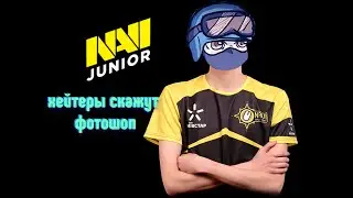 Я УШЕЛ В КИБЕРСПОРТ