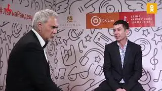 Валерий Меладзе. Интервью для OK Live. Лайма Рандеву (Юрмала, 23.07.2017)