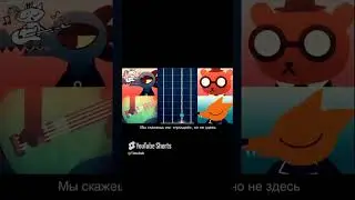 Night in the woods | Умереть где-нибудь ещё На Русском #animation #memes #nightinthewoods