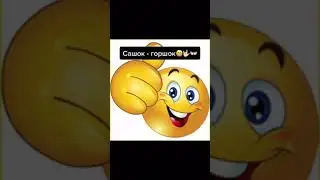 атомые рифму к имени Саша
