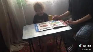 Фрагмент занятия