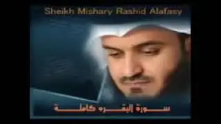 Surah 02 - AL Baqarah Mishary Rashid Alafasy