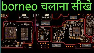 borneo कैसे चलाते हैं borneo फुल डिटेल video #borneo