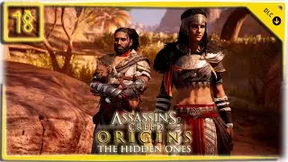 DLC Незримые, финал... Assassins Creed: Origins - The Hidden Ones