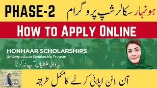 How to Apply for Honhaar Scholarship 2025 online | Honhaar Scholarship 2025 Phase-2 Registration