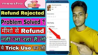 Meesho Missing Product Refund Rejected Problem | Meesho Return Request Rejected Problem 