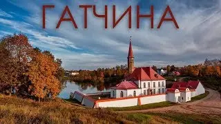 Колпино - Пушкин - Павловск - Гатчина на велосипеде
