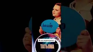 Я на пересдаче 