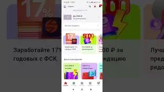 100 % на 8 марта