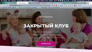 Пятничные разборы. Лендинги на GetCourse #2