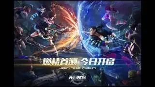 Wild Fire - Main Theme - Neal Acree