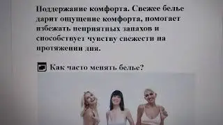 ✨ Как часто в пожилом возрасте нужно менять нижнее белье и почему это важно ✨