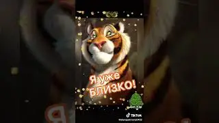 С Новым годом мир 😍