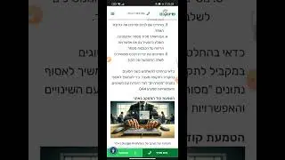 מה זה גוגל אנליטיקס: הכלי לניתוח ביצועי האתר הפופולרי העולם - Google Analytics