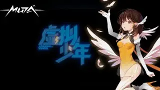 【嫣汐/Yan Xi】虚拟少年 (Virtual Youth)【MUTA Cover】