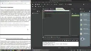 Java for Kids Программирование 04 - ОСНОВНЫЕ КОНСТРУКЦИИ ЯЗЫКА JAVA