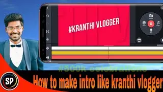 How To Make Intro Like Kranthi Vlogger | How To Make Intro Like Kranthi Vlogger In Kinemaster