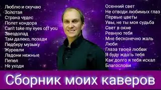Антон Масленников 