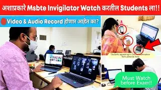 MSBTE Update Audio & Video Recording in Msbte Winter 2021 Exam Msbte Updates