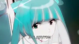 я с другом на выпускном/туська и чулка/аниме/аниме девочки флексят