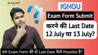 IGNOU June 2021 Exam Form Last Date | IGNOU Exam Form Last Date Confirmation | Study Heights |