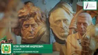 Год Культуры Томская область