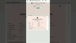 manav sampada se fact sheet/ p2 form check krna#vidro #short #videos #viral #shortsviral