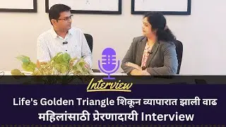 A thought-provoking interview on the journey of the ketki entrepreneur led by business coach Vivek