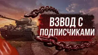Развал рандома. Тест стрим в шортс.