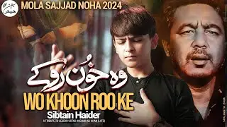 WO KHOON ROO KE | SIBTAIN HAIDER | NOHA MOULA SAJJAD 2024/1446