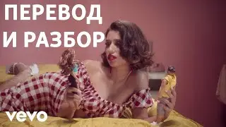 Текст песни и перевод | Raye - Natalie don't | Английский по песням