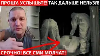 ФЕДЕРАЛЬНЫЕ КАНАЛЫ ТАКОГО НЕ ПОКАЖУТ! ОБЯЗАТЕЛЬНО ДОСМОТРИТЕ ДО КОНЦА!