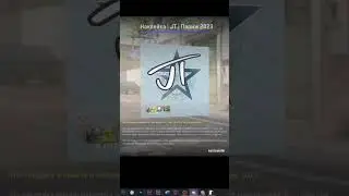 Так что там написано?🤔💀