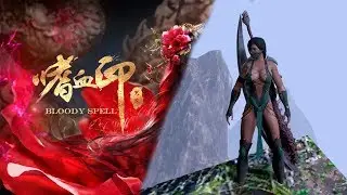 嗜血印 Bloody Spell HARD NG+ w/Mods - Full Playthrough