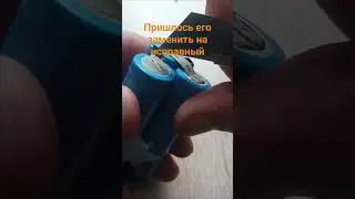 Восстановление мертвого аккумулятора.
