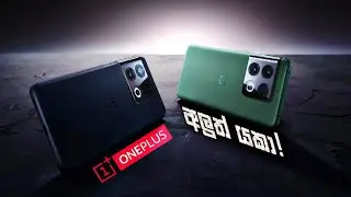 OnePlus 10 Pro in Sinhala | The New OnePlus Flagship!