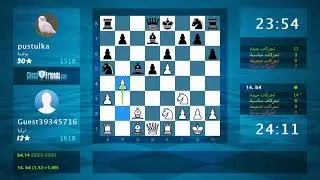 Chess Game Analysis: Guest39345716 - pustulka : 1-0 (By ChessFriends.com)