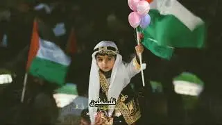 |Palestine winning celebration|Palestine kids with flag|Free download video|Taqwa official|