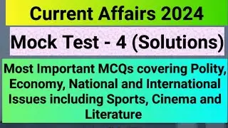 Mock Test-4 (Solutions) Current Affairs 2024 #ppsc #psssb #pcs #ssccgl Free Mock tests