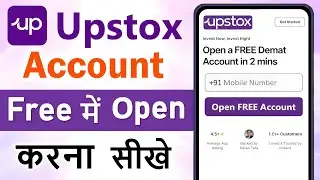 Upstox Account Opening | Upstox Demat Account Opening | How to Open Demat Account in Upstox