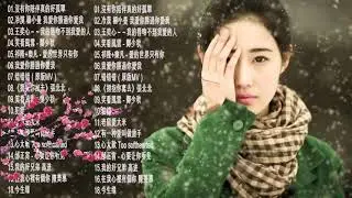 The Best Chinese Song Greatest Song Of All Time 2020