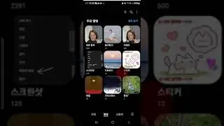 북부 여성가족원 : 갤러리 사진 설정, 앨범 만들기, 사진에 글쓰기, 무료 음악다운 받기