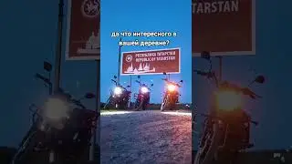 #рекомендации#популярное#мопед