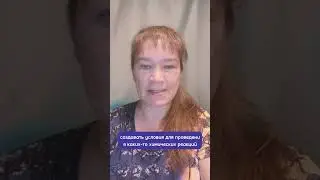 Новые термины в ЕГЭ - "рибозим"