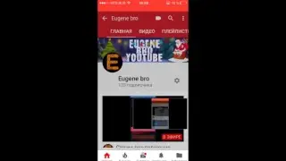 Стрим продолжение