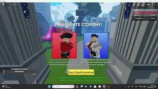 Играем в блокс фруит(ищем остров китсуне)
